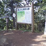 白山頂上