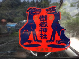 御嶽神社のお守りステッカー